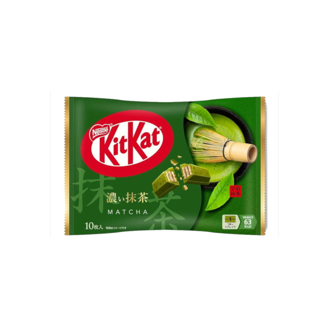 Kit-Kat Rich Matcha (113g) - Japan