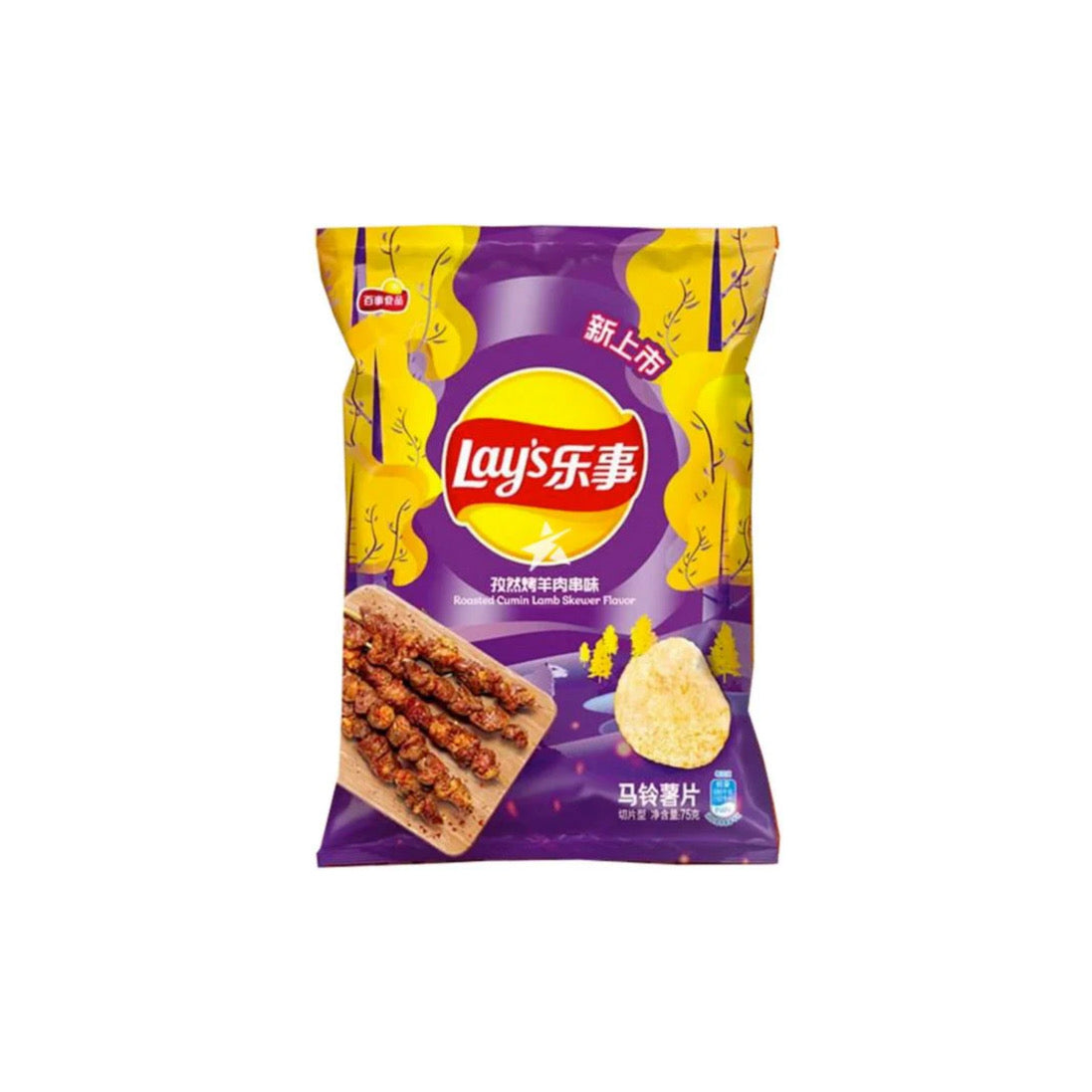 Lay's Potato Chips Roasted Cumin Lamb Skewer Flavor (70g) - China