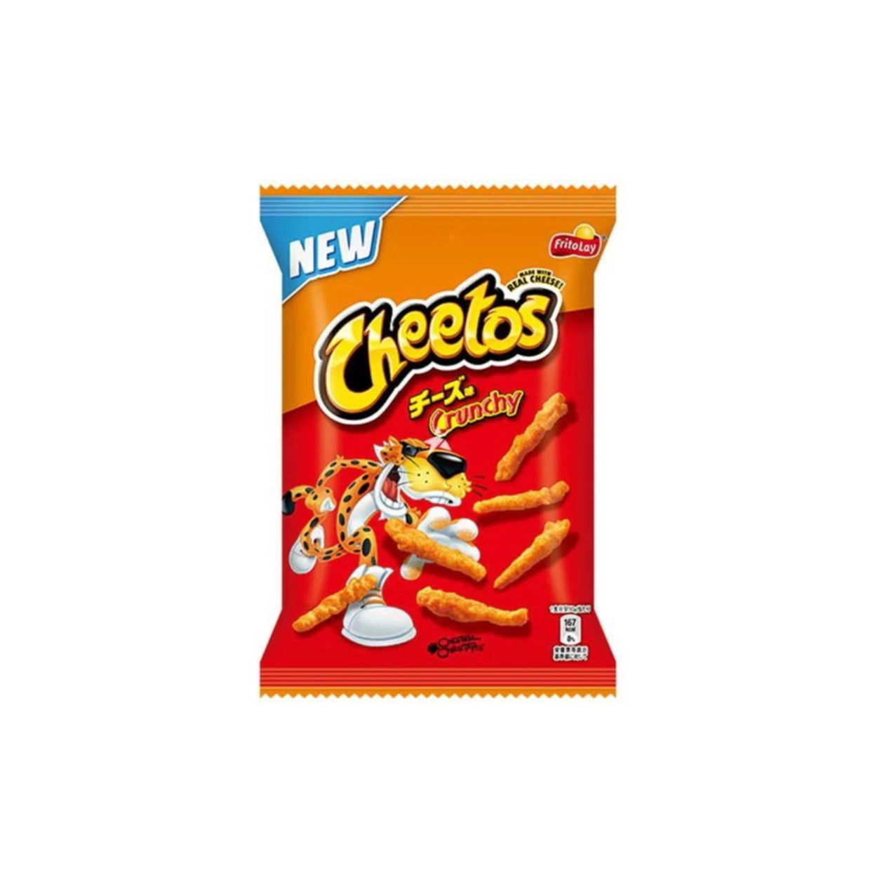 Cheetos Crunchy Cheese (70g) - Japan