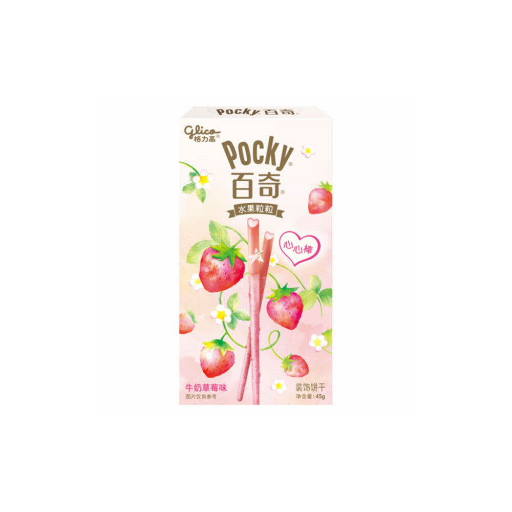 Glico Pocky Strawberry Milk Biscuit Sticks (45g) - China