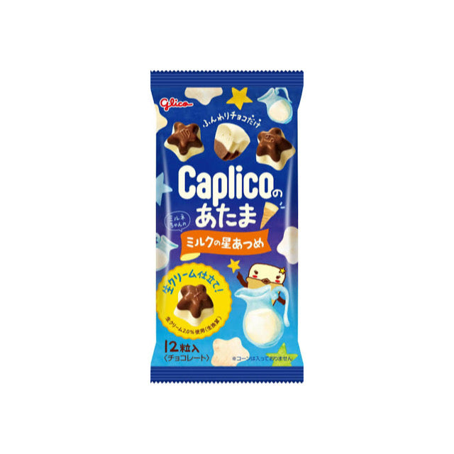 Glico Caplico Aerated Chocolate (30g) - Japan