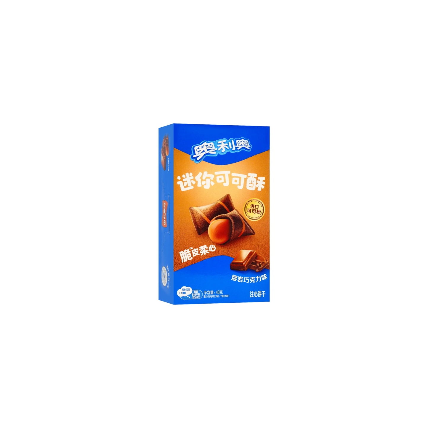 Oreo Crispy Cocoa Chocolate Pillows (40g) - China
