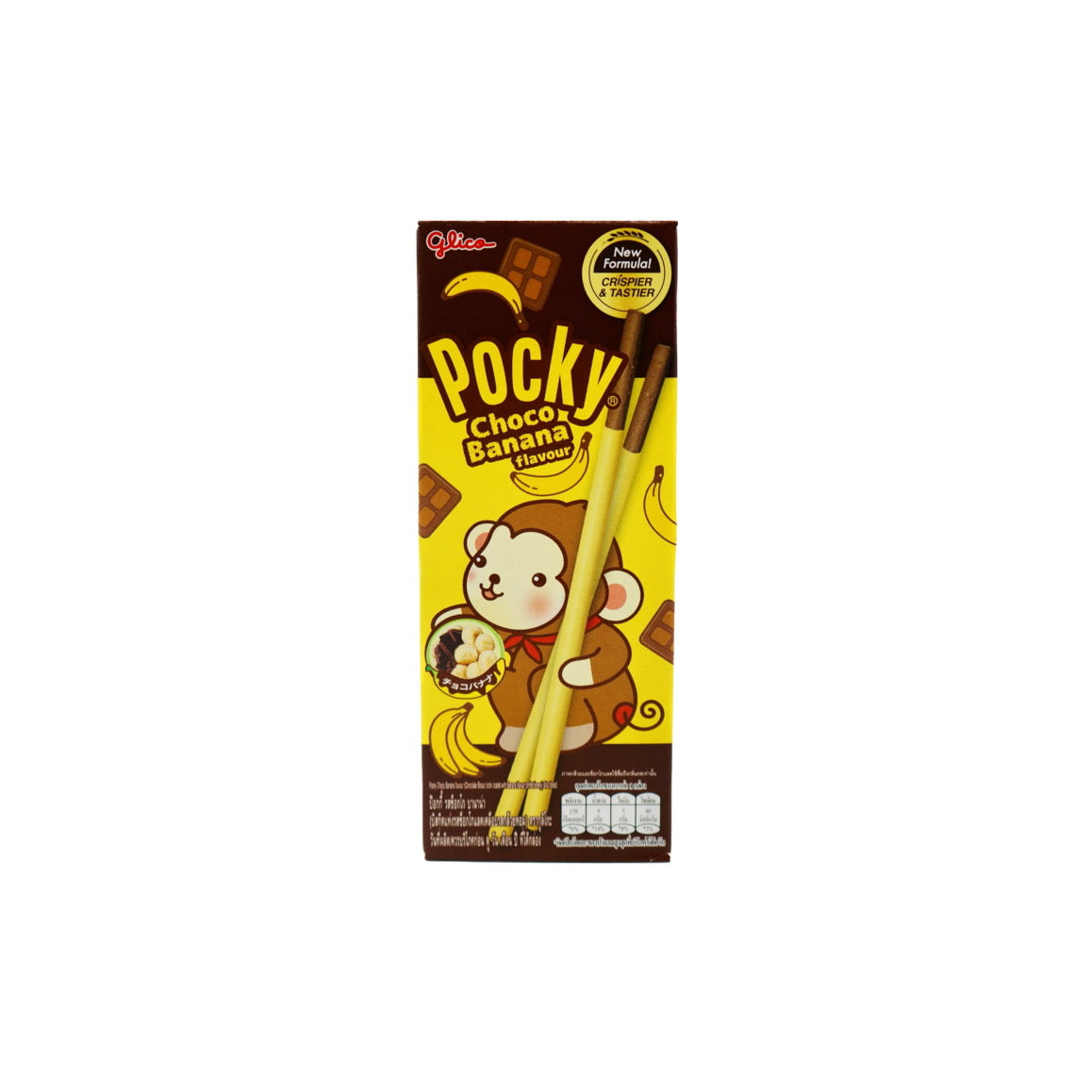 Pocky Choco Banana (25g) - Japan