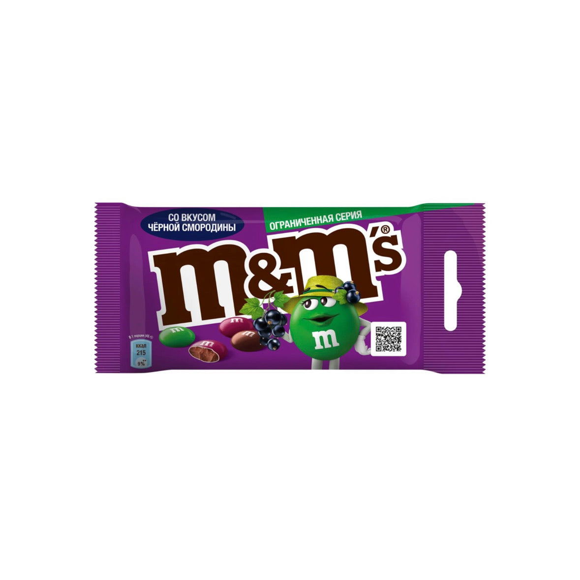 M&M’s Blackcurrant Chocolate Candies Pouch (36g) - Russia