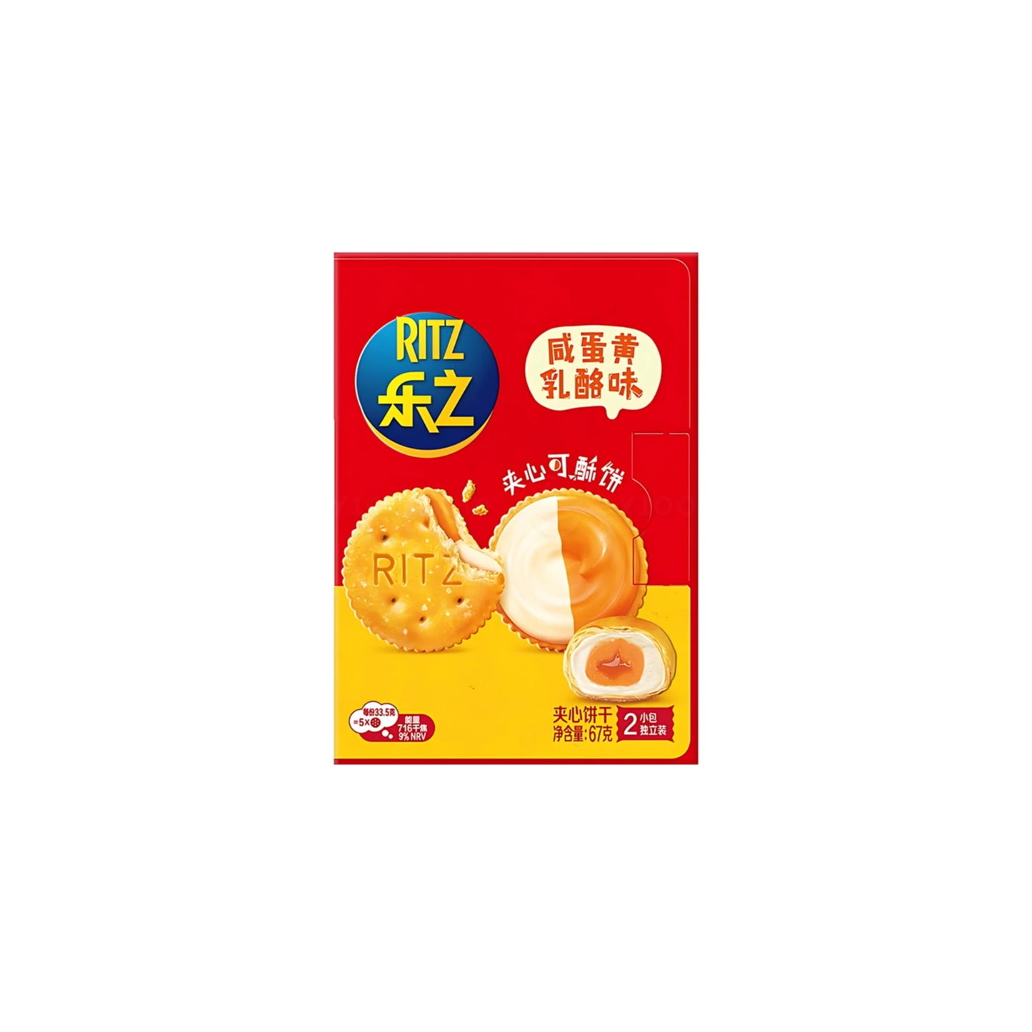 Ritz Salted Egg Yolk Cheese Crackers (67g) - China