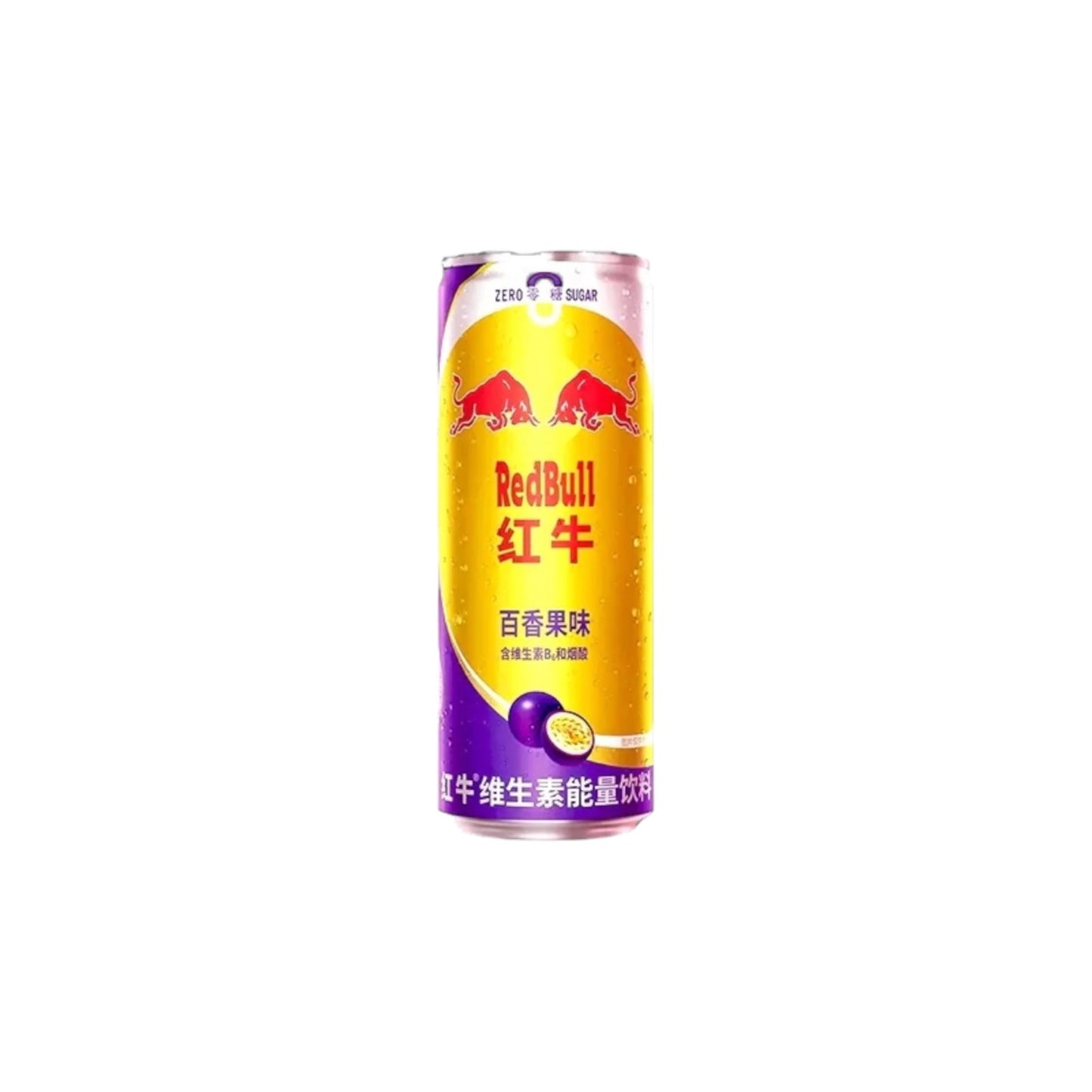 Red Bull Zero Sugar Passionfruit (325ml) - China