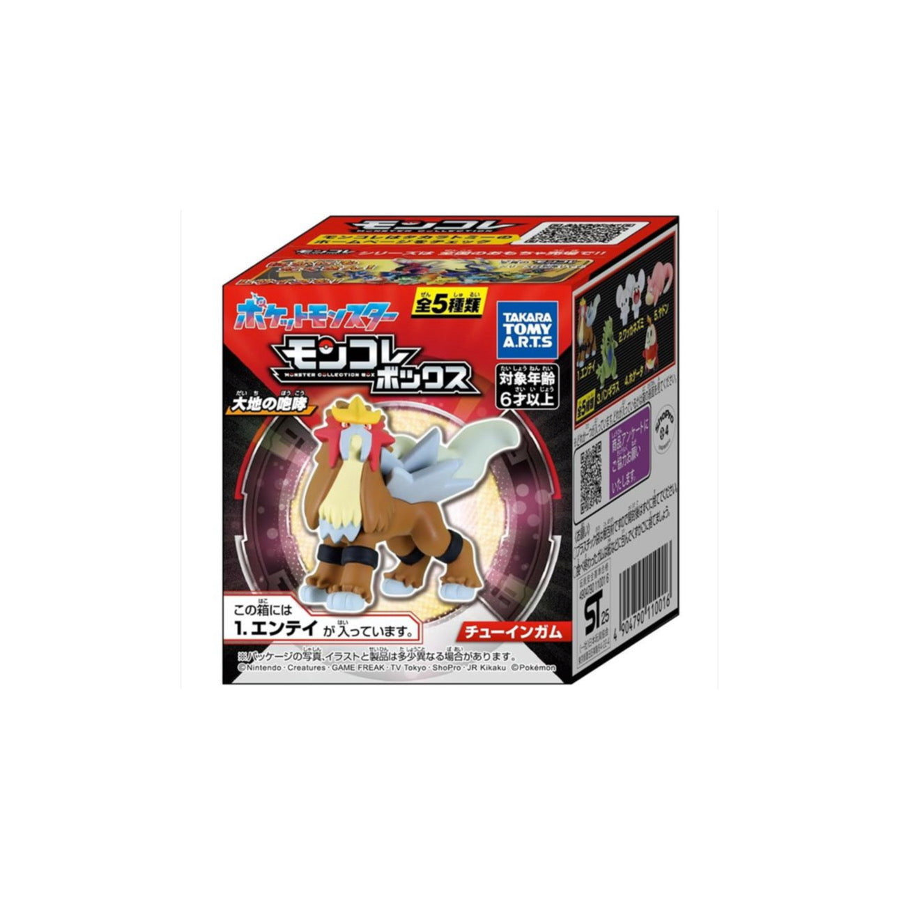 Pokémon Monster Collection (Roar of the Earth) with Chewing Gum (6g) - Japan