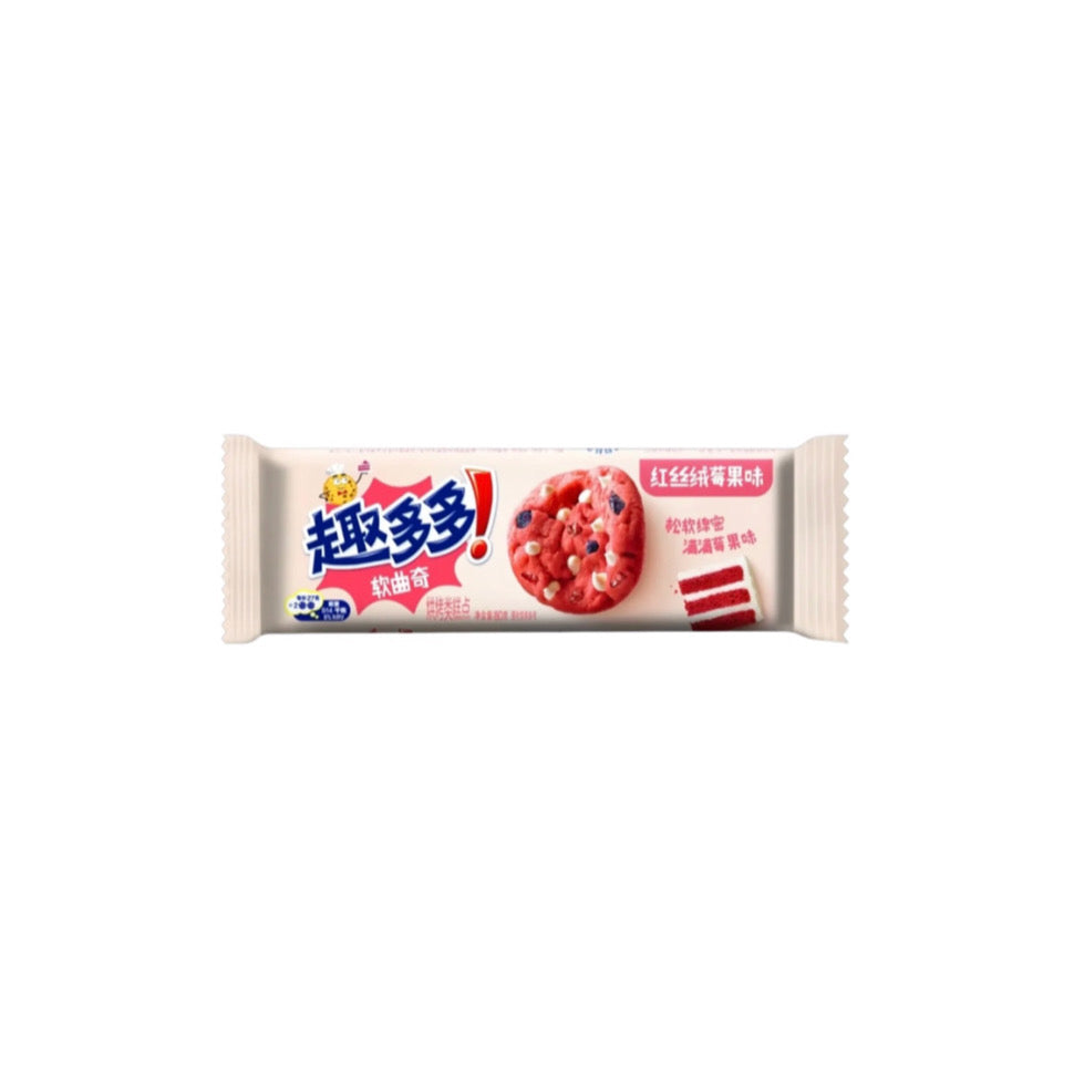 Chips Ahoy Soft Dots Red Velvet Berry (80g) - China