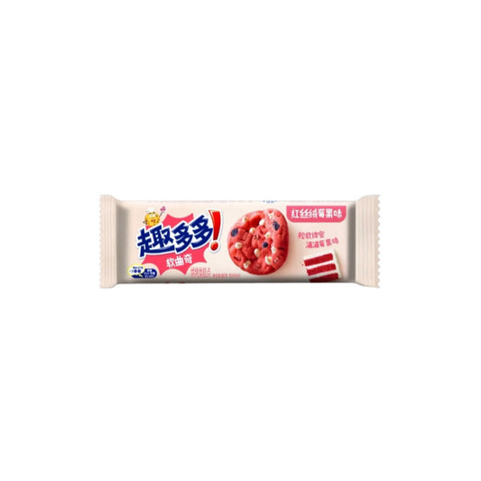 Chips Ahoy Soft Dots Red Velvet Berry (80g) - China