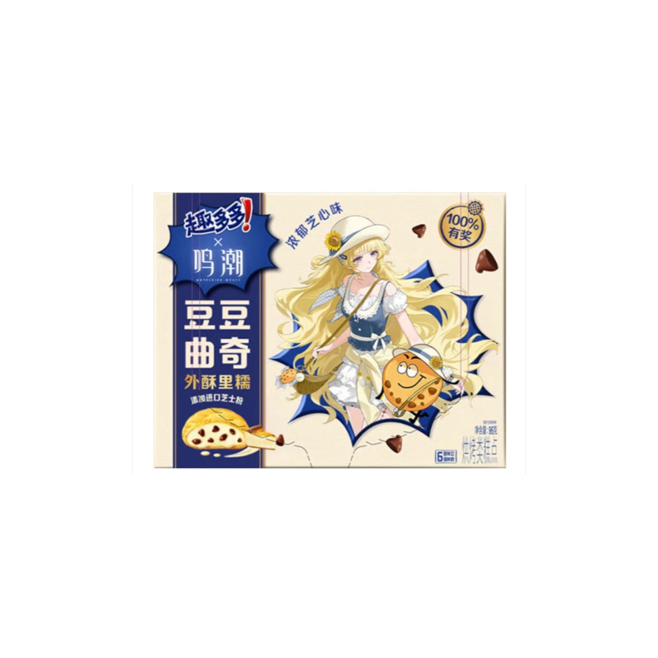 Chips Ahoy Bean Cookie Rich Cheese (96g) -China