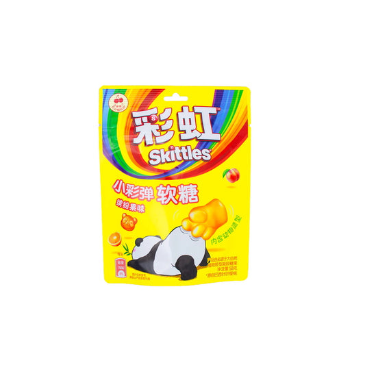Skittles Tropical Fruit Gummies Yellow Bag (50g) - China