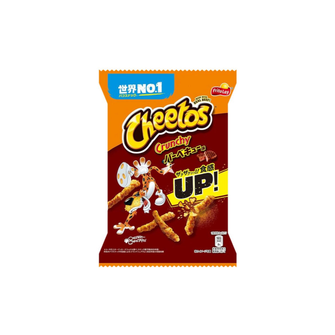 Cheetos Crunchy Barbecue (70g) - Japan