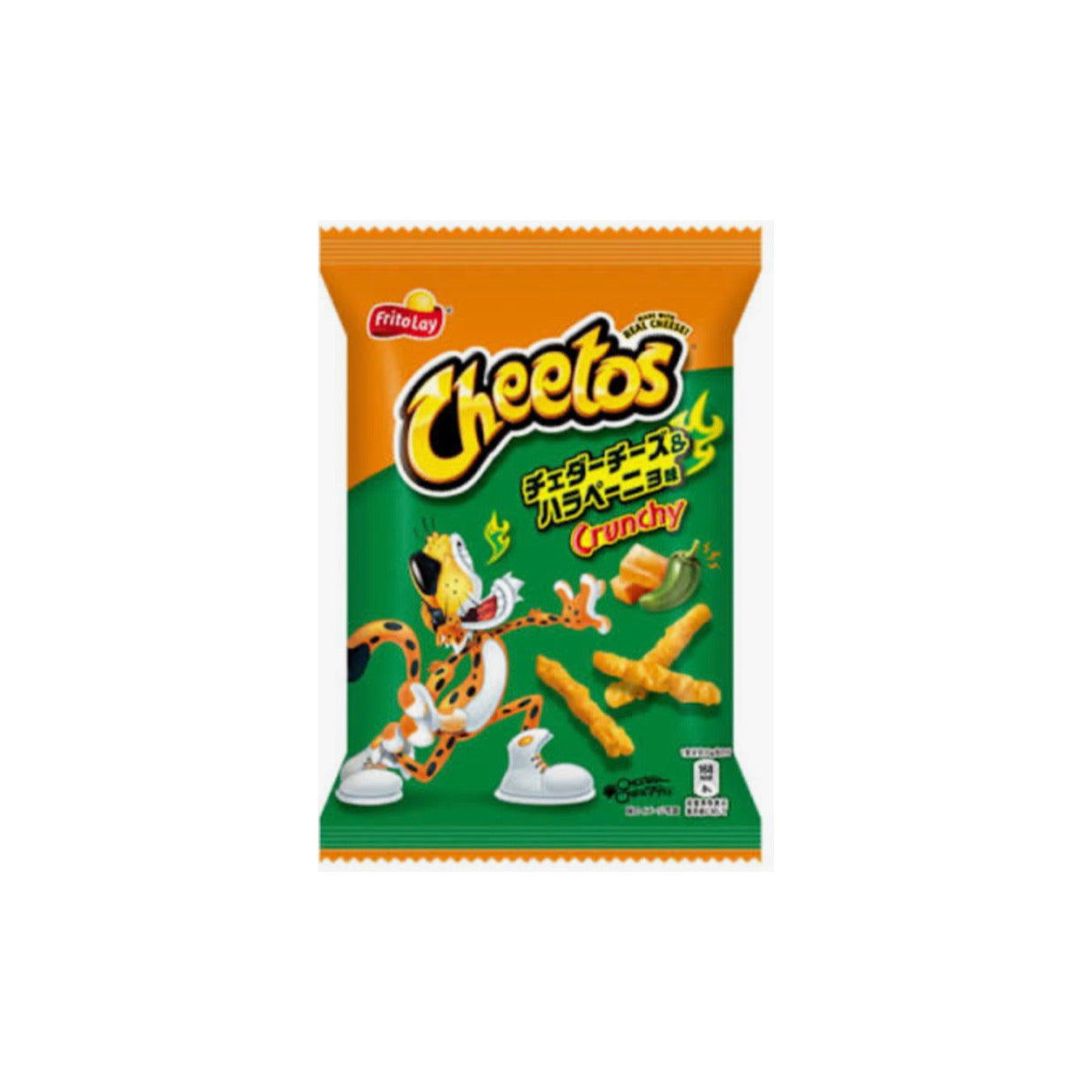 Cheetos Crunchy Cheese and Jalapeno (70g) - Japan