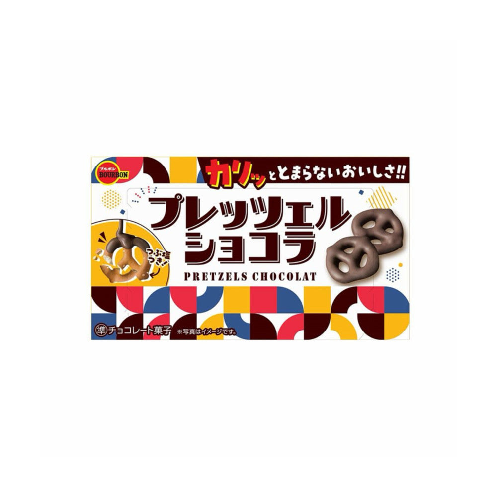 Bourbon Chocolate Pretzels Box (53g) - Japan