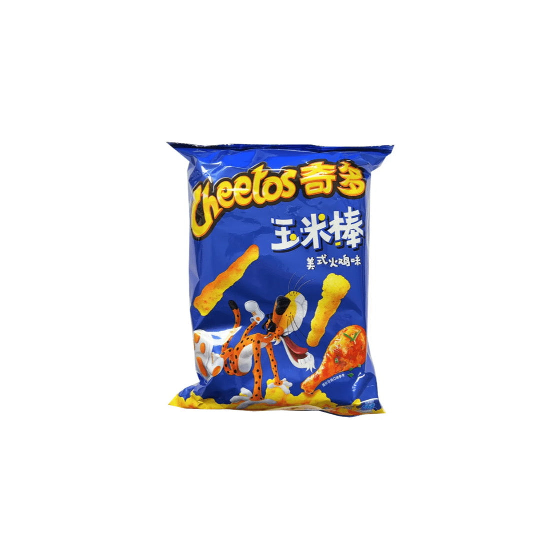Cheetos American Turkey (50g) - China