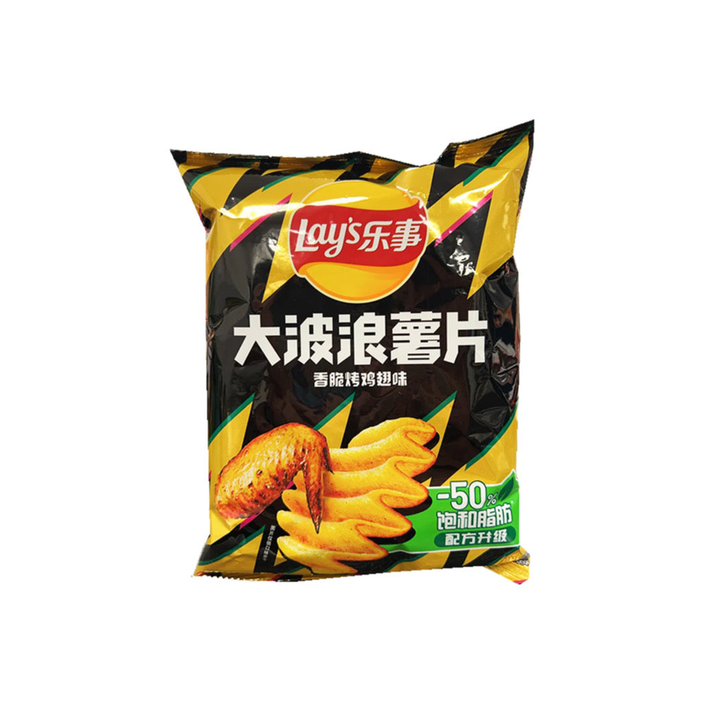 Lay’s Wavy Crispy Roasted Chicken Wing (70g) - China